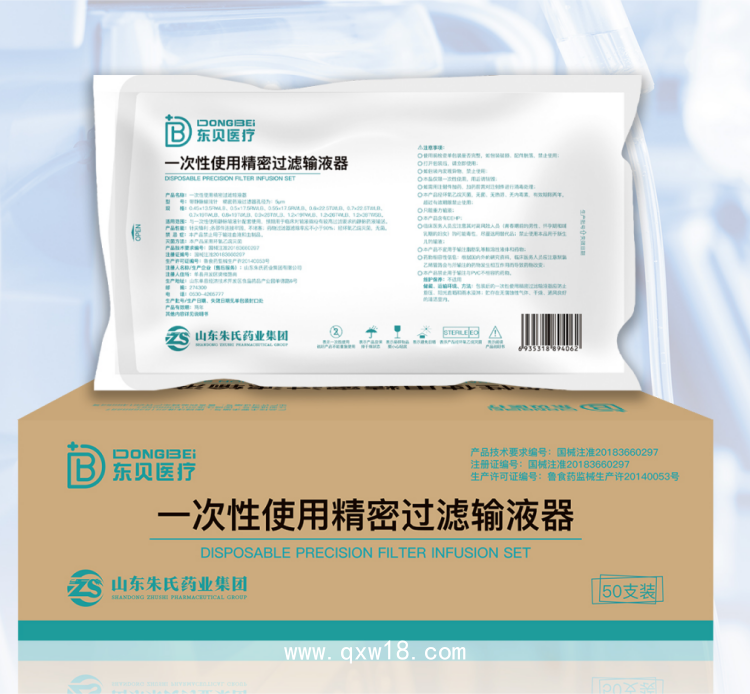 一次性避光輸液器，精密輸液器，源頭工廠批發(fā)