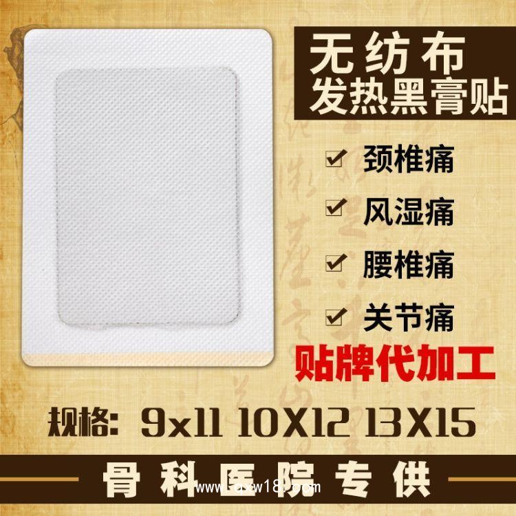 醫(yī)用冷敷貼膏藥，一二類械字號，一手貨源