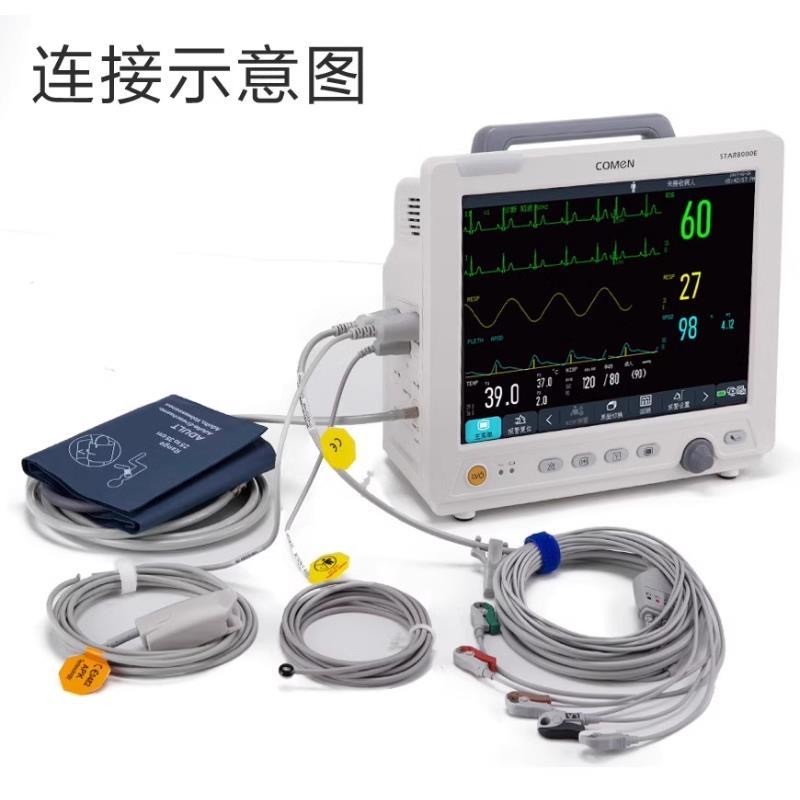 科曼心電監(jiān)護儀STAR8000E多參數(shù)監(jiān)護儀
