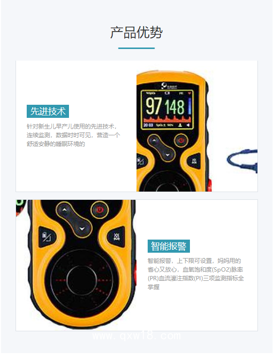 樂(lè)普LEPU 脈搏血氧飽和度儀 PC-66B（鋰電池，配嬰兒綁帶式探頭）