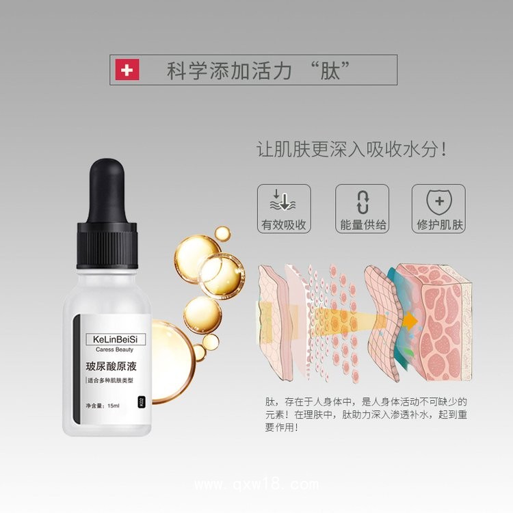 美容玻尿酸品牌工廠，批發(fā)貼牌加工