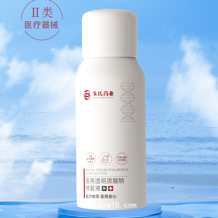 透明質(zhì)酸鈉修復(fù)液 二類(lèi)器械 修復(fù)補(bǔ)水 廠(chǎng)家貨源 可貼牌定制