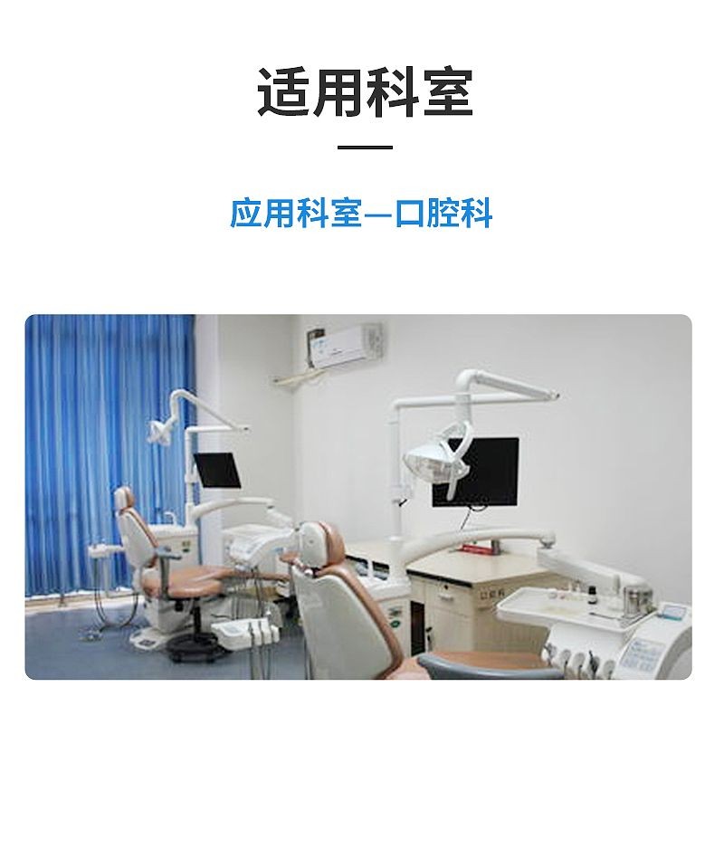 翔創(chuàng) 牙科電動無油空壓機(jī) AT60-25（一拖一）