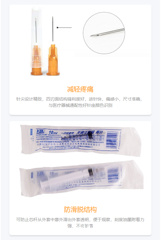 康德萊KDL 一次性無菌注射器 1ml 0.45mm 螺口型(100支/盒 30盒/件 )