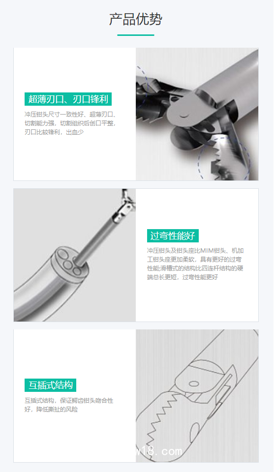 南微醫(yī)學(xué) 一次性使用內(nèi)窺鏡活體取樣鉗 MTN-BF-2318-A-1（100把/箱）