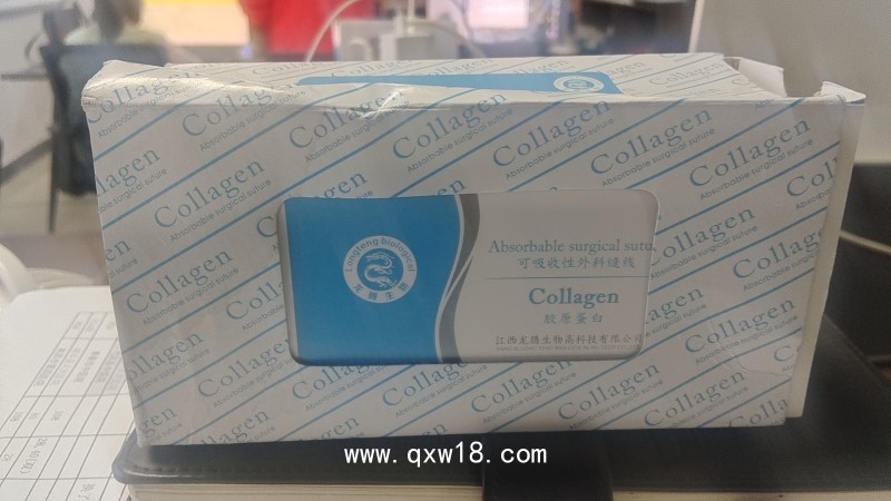 膠原蛋白縫合線、二類耗材（肛腸栓、燒傷科專用活性碳）、蛋白線