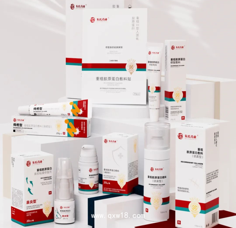 重組膠原蛋白敷料面膜，械字號(hào)面膜批發(fā)代加工