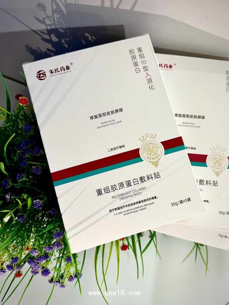 重組膠原蛋白敷料面膜，械字號(hào)面膜批發(fā)代加工