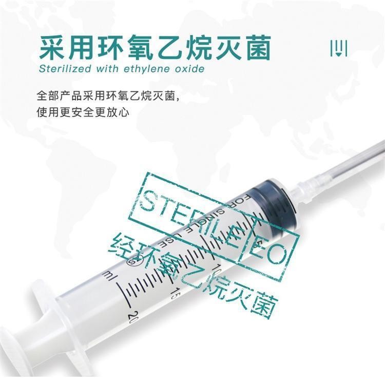 一次性配藥注射器廠家，山東注射器生產(chǎn)工廠