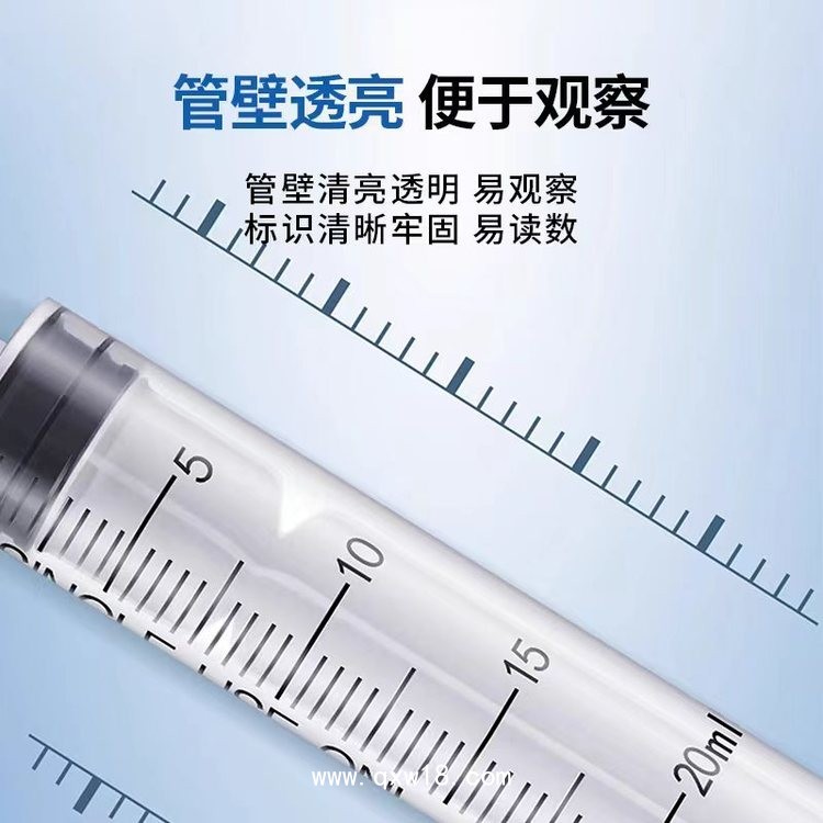 一次性使用螺口注射器生產(chǎn)廠家