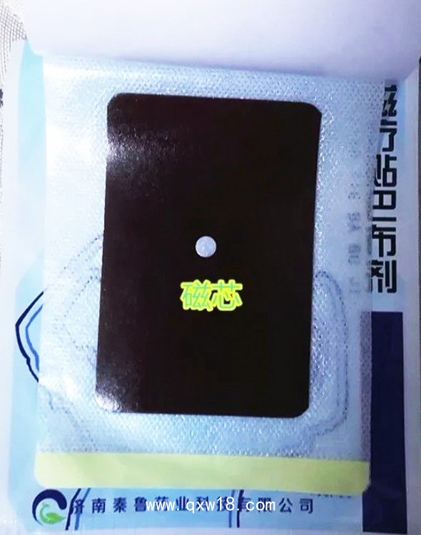 巴布貼膏藥廠家全國招商—風(fēng)濕膏藥二類文號—可代理可代加工