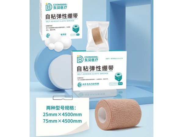自粘彈性繃帶