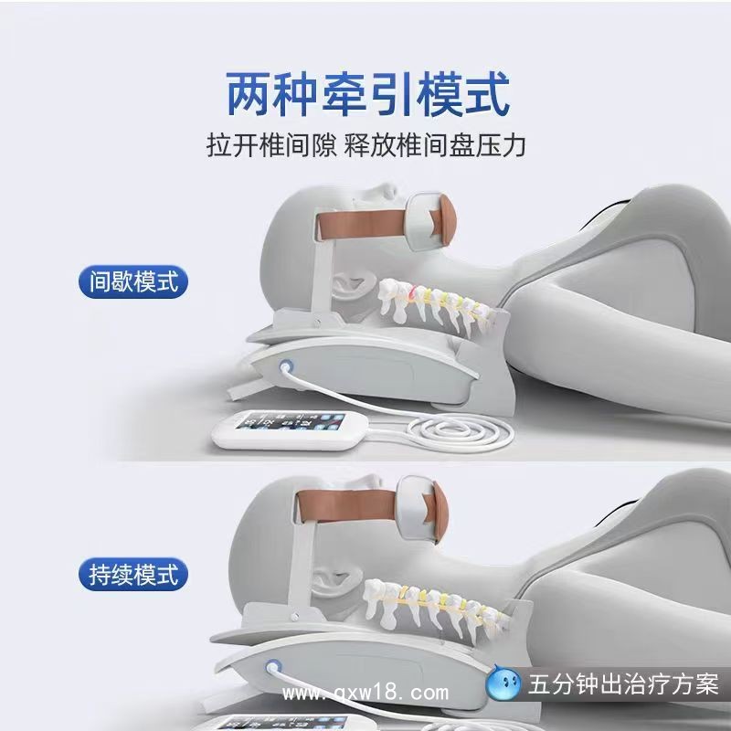 電動(dòng)頸椎牽引器、電動(dòng)頸椎牽引儀