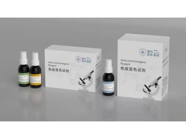 真菌D葡聚糖檢測免疫熒光染色試劑