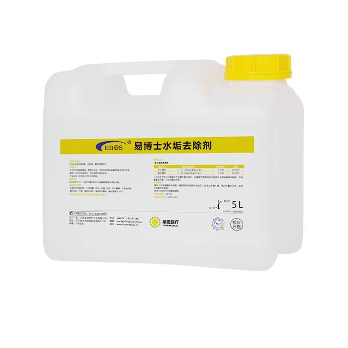 易博士水垢去除劑