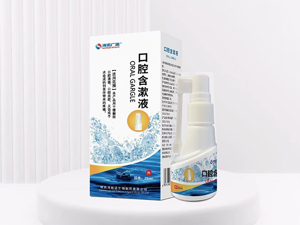 口腔含漱液/口腔潰瘍含漱液25毫升