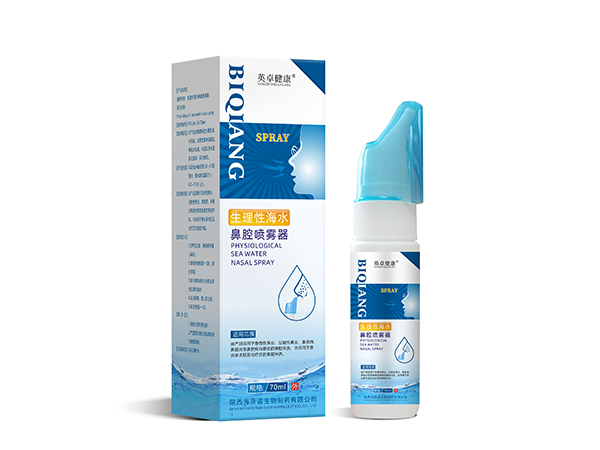 生理性海水鼻腔噴霧器成人款70毫升