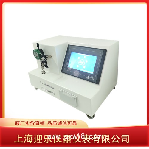 醫(yī)用注射針針尖穿刺力測(cè)試儀