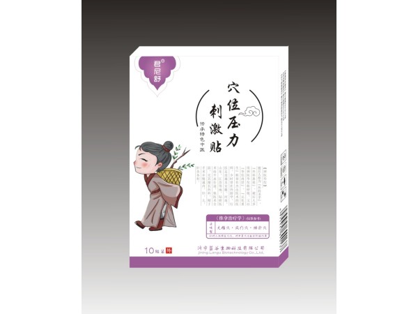 穴位壓力刺激貼-小兒止咳貼