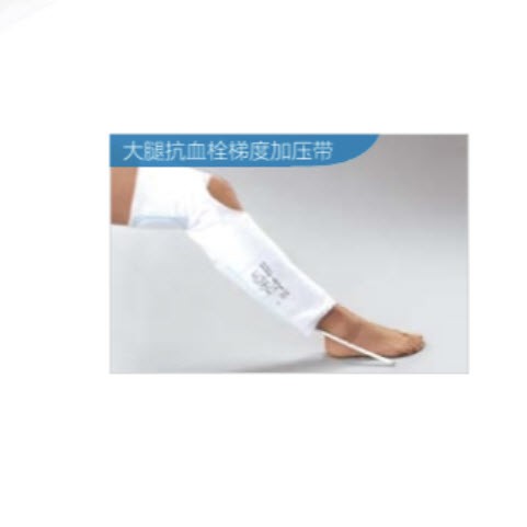 美國djo3040型可擠壓式下肢壓力帶（小腿）