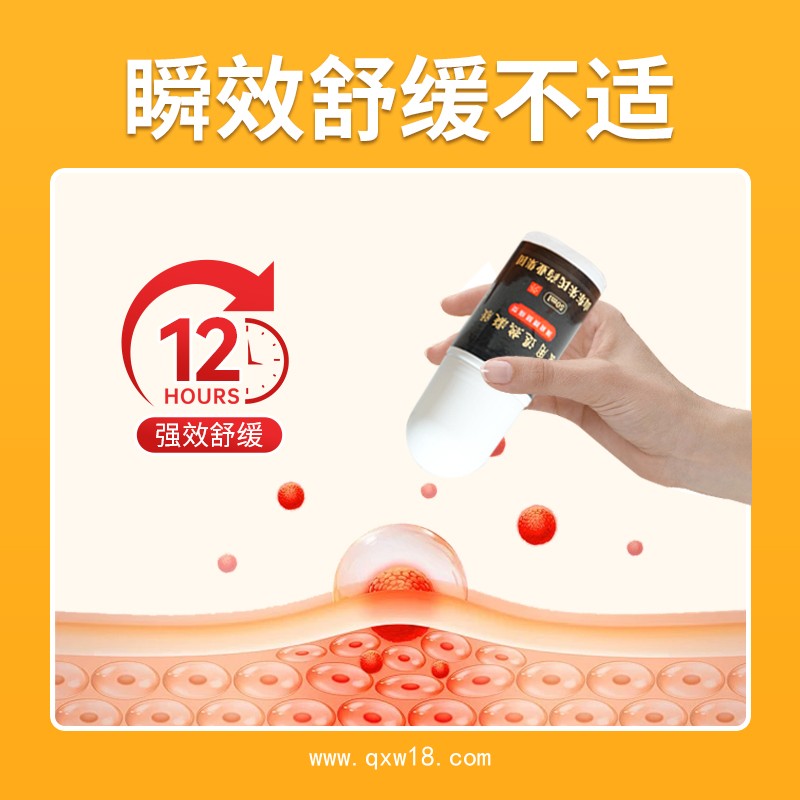 醫(yī)用退熱凝膠