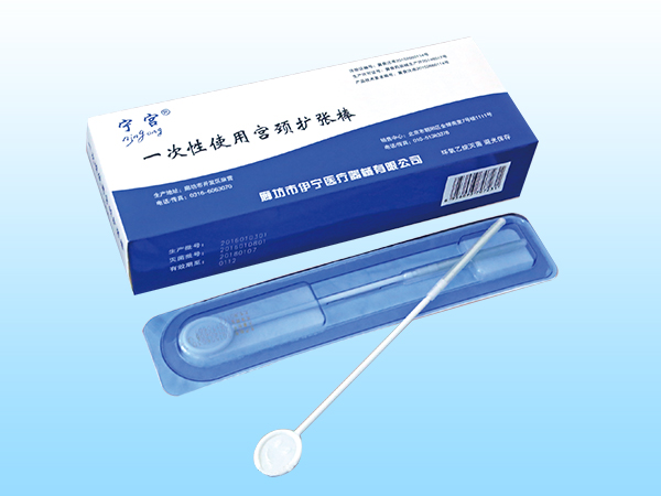 一次性使用宮頸擴張棒
