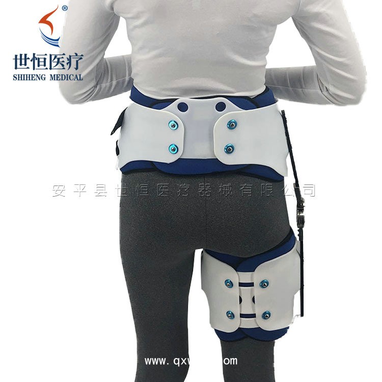 世康恒達 可調髖關節(jié)固定支具髖關節(jié)脫位骨折術后康復固定髖關節(jié)支具