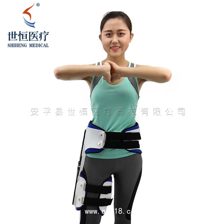世康恒達 可調髖關節(jié)固定支具髖關節(jié)脫位骨折術后康復固定髖關節(jié)支具