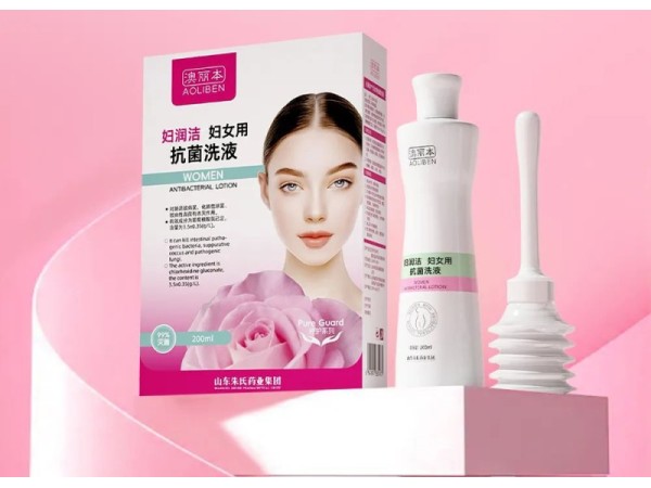 婦科抗菌洗液