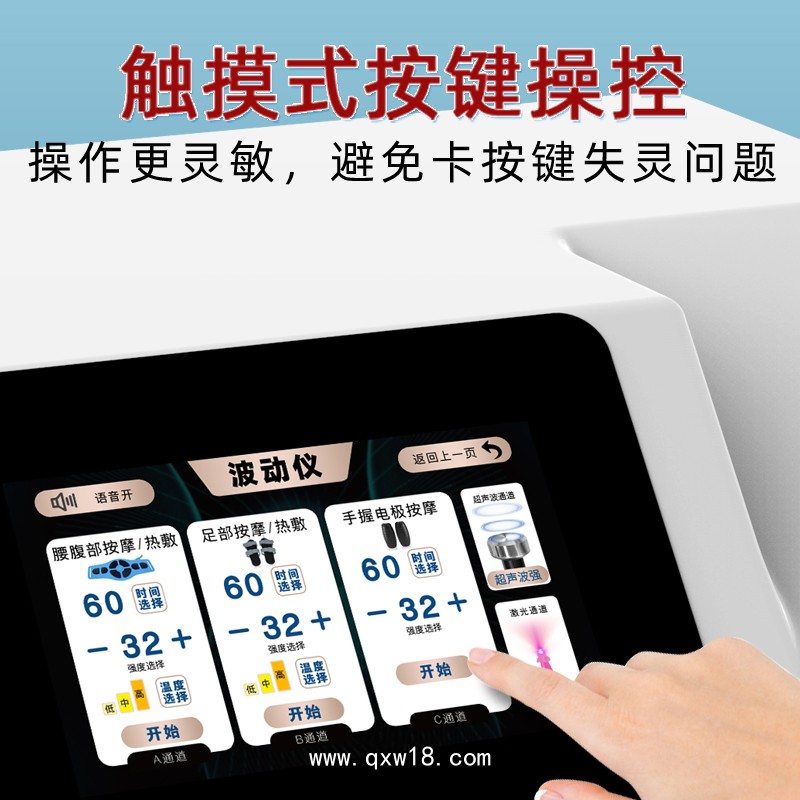 低中頻波動(dòng)儀