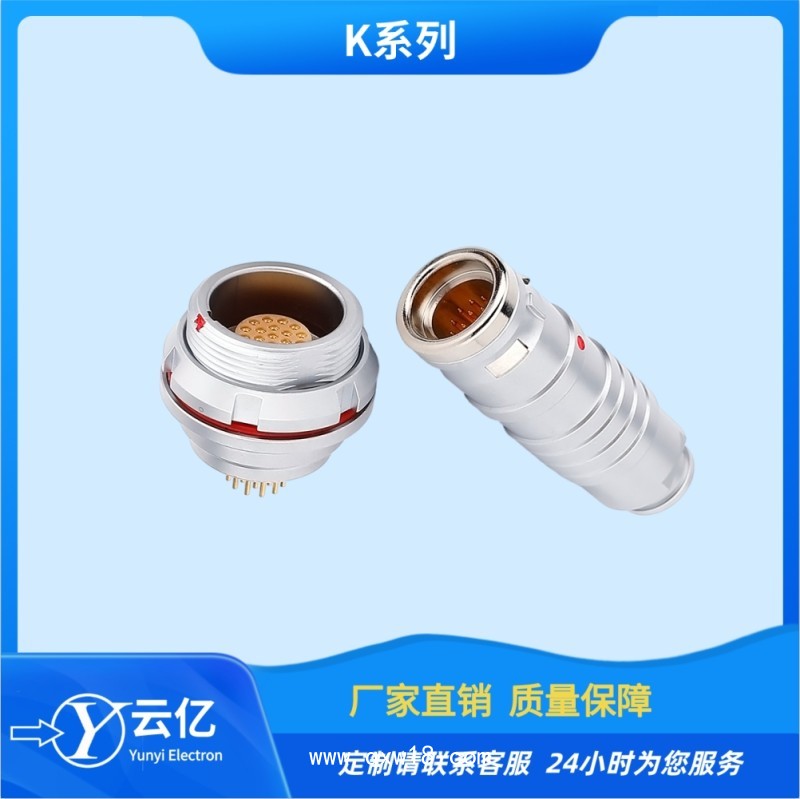 云億 FGG.1K.305.CLAC65航空插頭兼容雷莫158廠K系列五芯