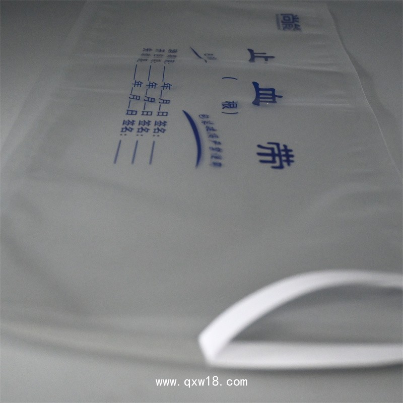 氧氣濕化瓶消毒自封袋 高效消毒袋 全塑自封袋