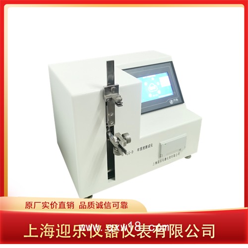 醫(yī)用采血針針頭刺穿力試驗(yàn)機(jī)