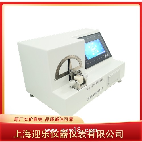 醫(yī)用采血針針頭刺穿力試驗(yàn)機(jī)
