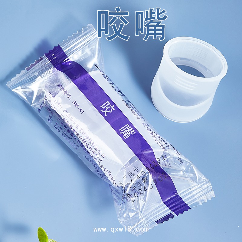 一次性肺功能儀用咬嘴  咬口 吹氣管 耶格 呼吸家專用