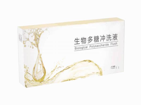 生物多糖沖洗液（手術(shù)沖洗液）