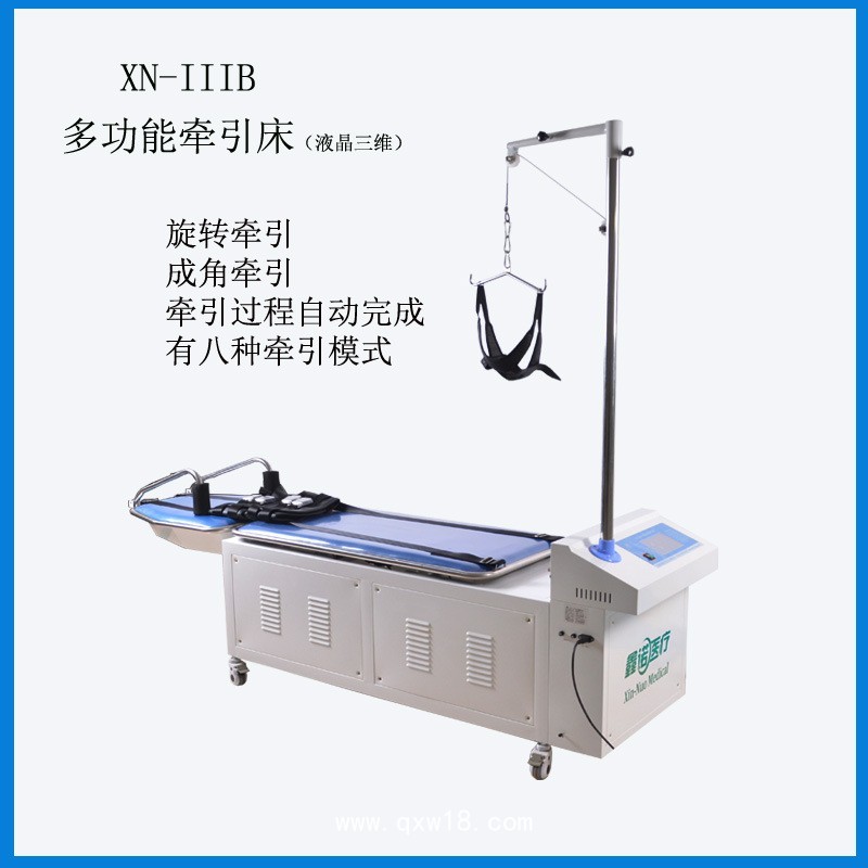 鑫諾微電腦三維（液晶款）頸腰椎牽引床多功能電動(dòng)頸腰椎牽引床拉伸腰椎治療器自動(dòng)牽引器醫(yī)用