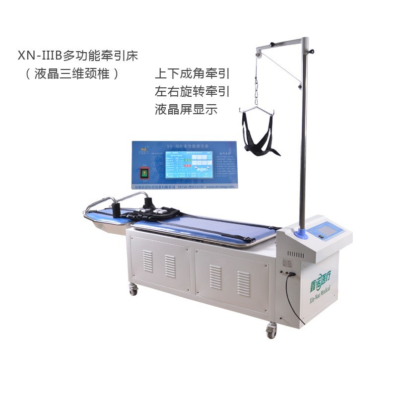 鑫諾微電腦三維（液晶款）頸腰椎牽引床多功能電動(dòng)頸腰椎牽引床拉伸腰椎治療器自動(dòng)牽引器醫(yī)用