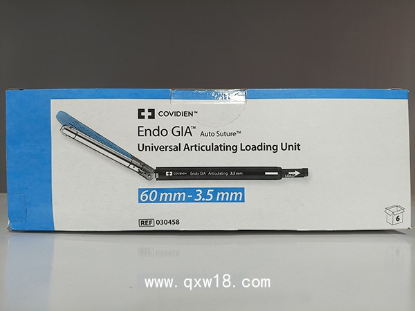 柯惠內(nèi)鏡用切割吻合器30458