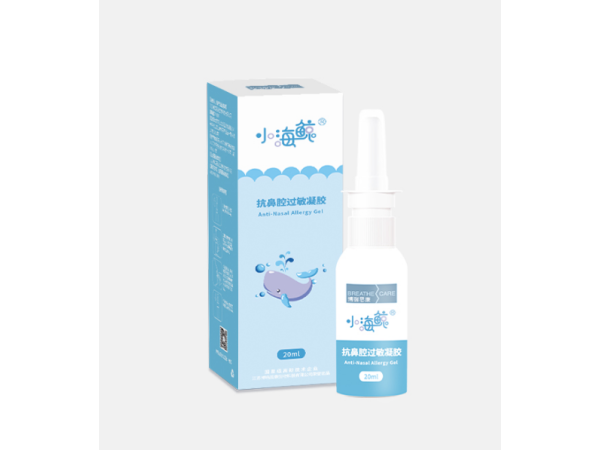 抗鼻腔過(guò)敏凝膠20ml（兒童型）