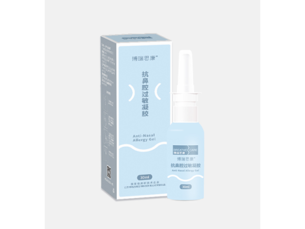 抗鼻腔過(guò)敏凝膠30ml（成人型）