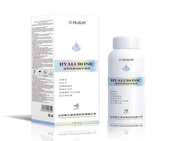 透明質(zhì)酸鈉補(bǔ)水噴霧