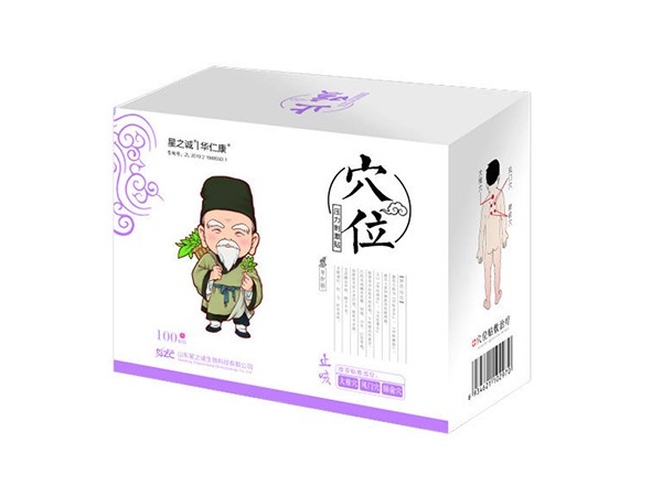 止咳/穴位治療貼/理療貼/國醫(yī)貼/中醫(yī)理療貼/穴位壓力刺激貼/OEM貼牌代加工