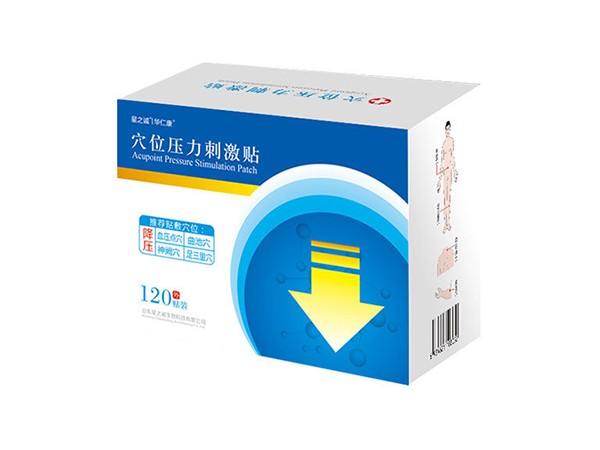 降壓//穴位治療貼/理療貼/國醫(yī)貼/中醫(yī)理療貼/穴位壓力刺激貼/OEM貼牌代加工