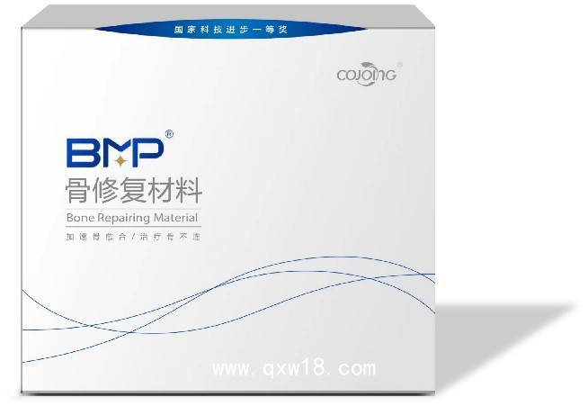 骨修復(fù)材料（含骨誘導(dǎo)活性成分）