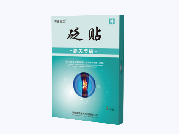 砭貼-膝關(guān)節(jié)疼/貼牌/OEM
