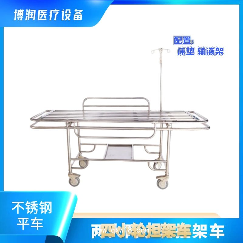 醫(yī)用擔架車