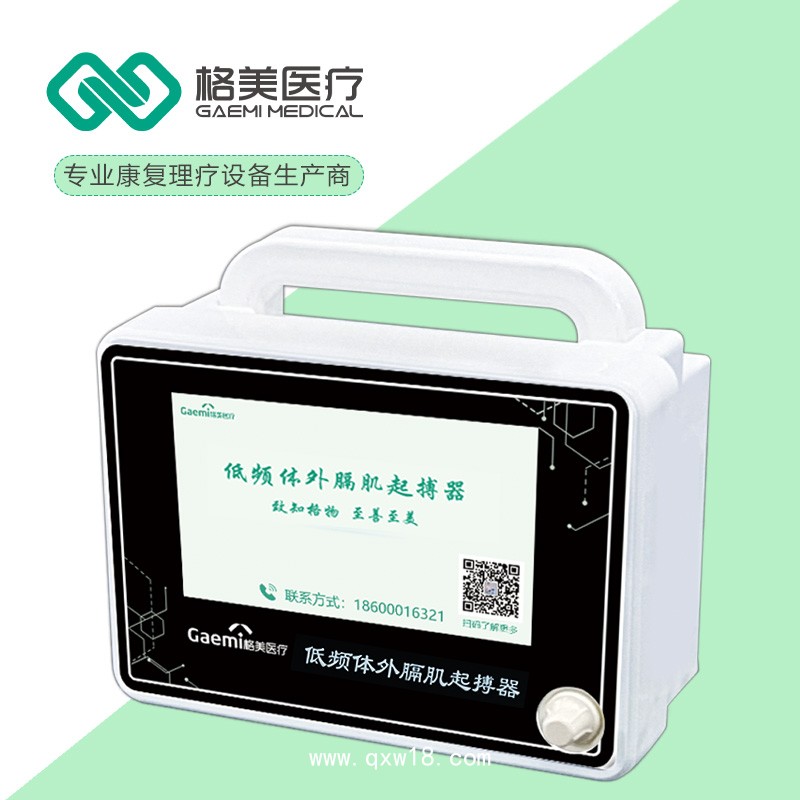 低頻體外膈肌起搏器