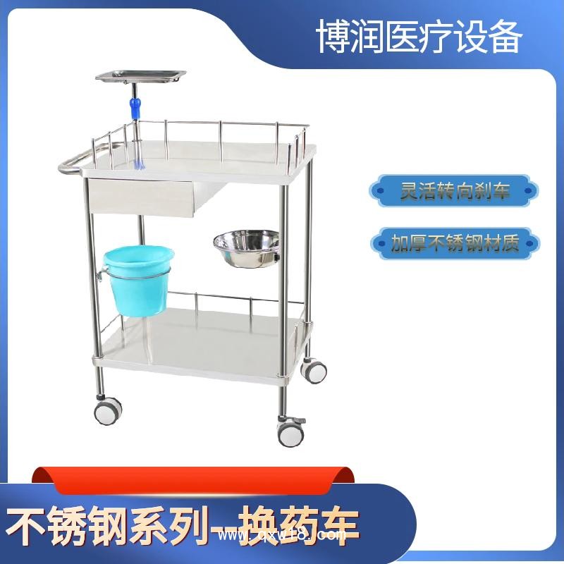 不銹鋼護理推車