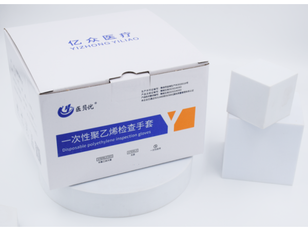 一次性聚乙烯檢查手套